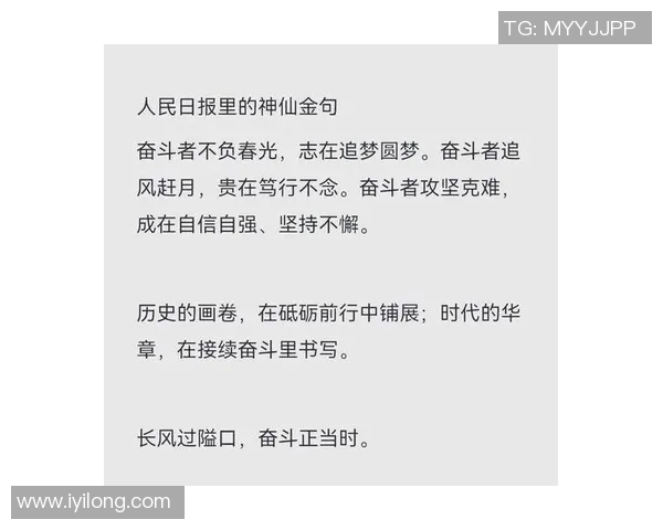 吕俊虎的传奇人生与奋斗历程揭示了坚持与梦想的力量 吕俊虎的传奇人生与奋斗历程揭示了坚持与梦想的力量