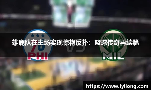必一首页