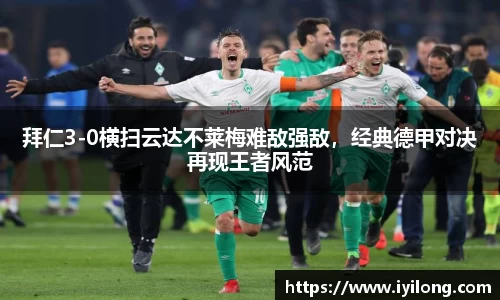 必一首页
