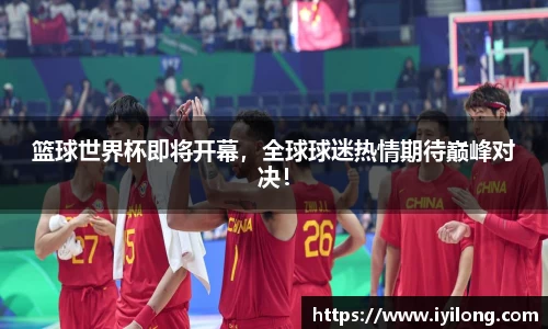 必一