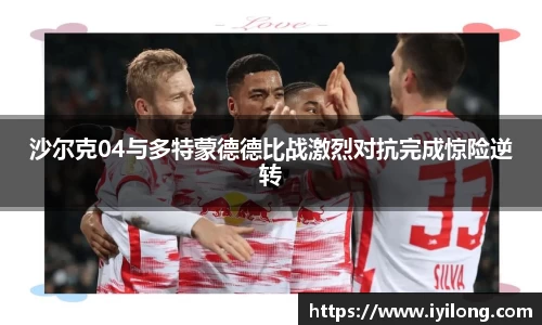 必一