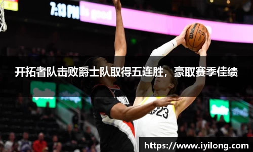 必一首页