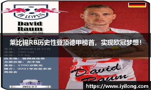 必一首页