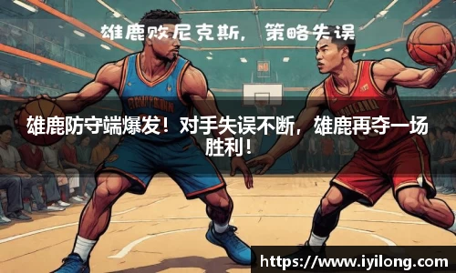 必一首页