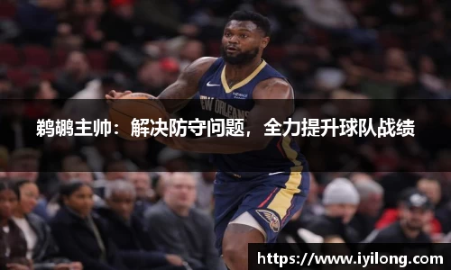 必一