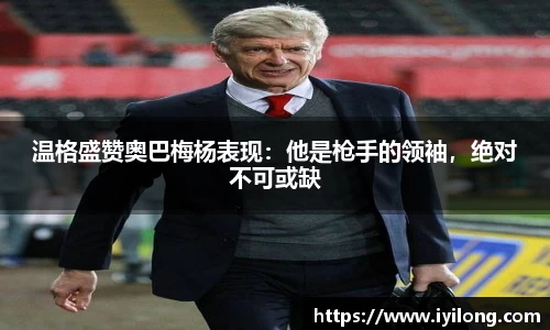 必一