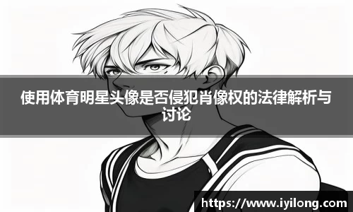 必一