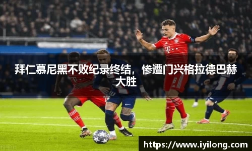 必一首页