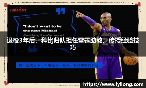 必一