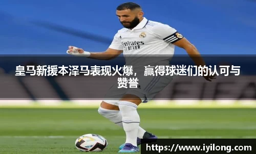必一
