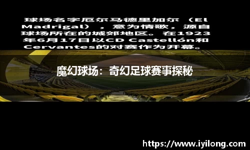 必一