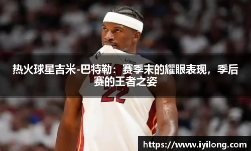 必一