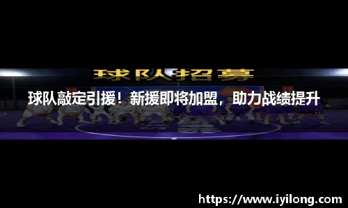 必一