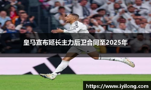必一