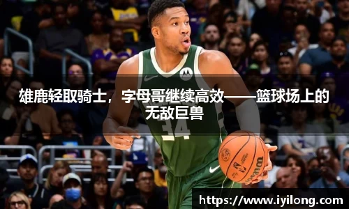必一