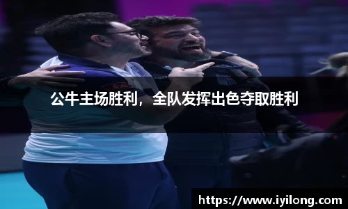 必一首页