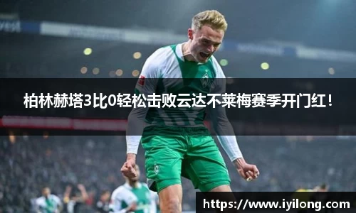 必一APP