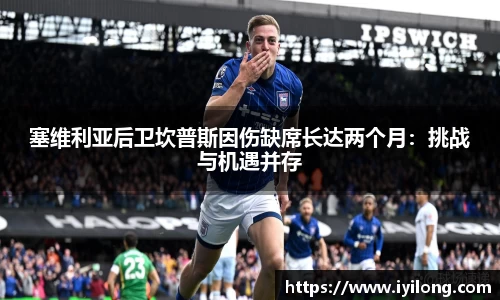 必一首页