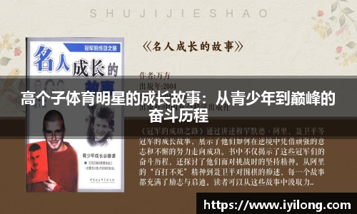 必一首页