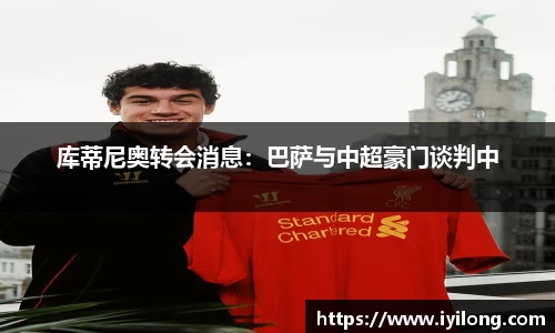 必一官网