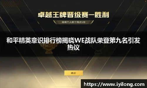 必一