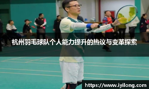 必一