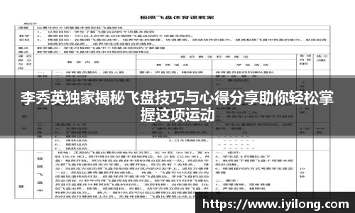 必一官网