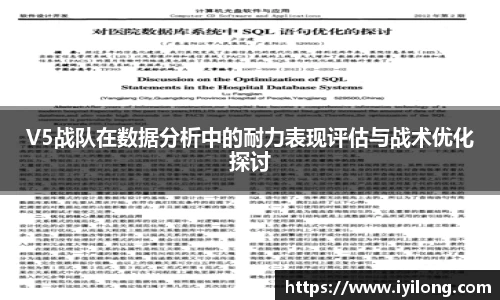 必一
