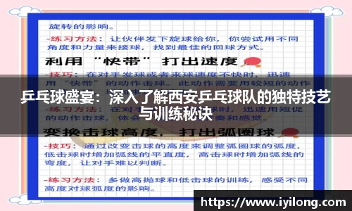 必一APP