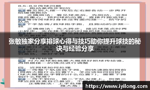 必一官网