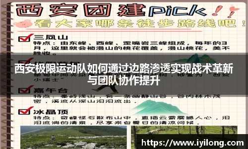 必一APP