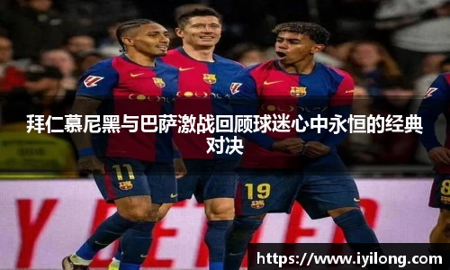 必一首页
