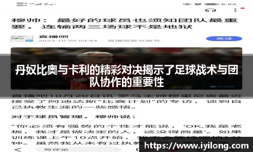 必一