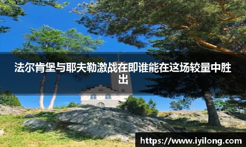 必一