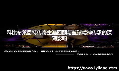 必一