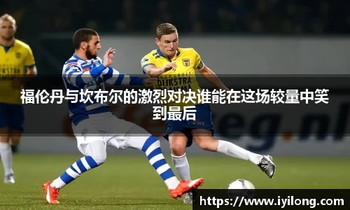 必一
