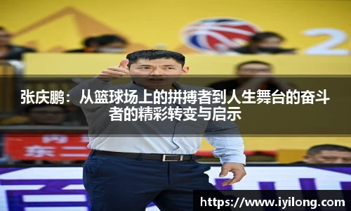 必一首页
