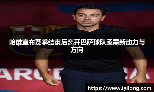 必一