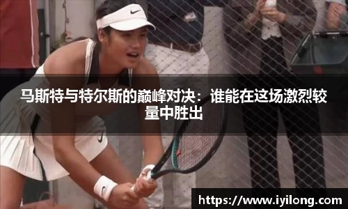 必一首页