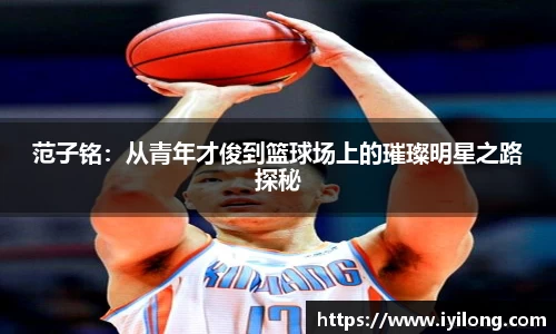 必一