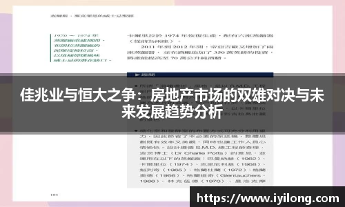 必一