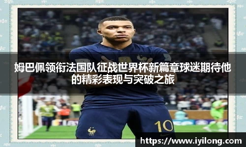 必一