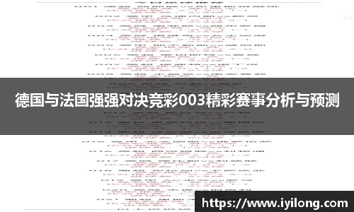 必一