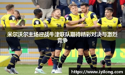 必一首页