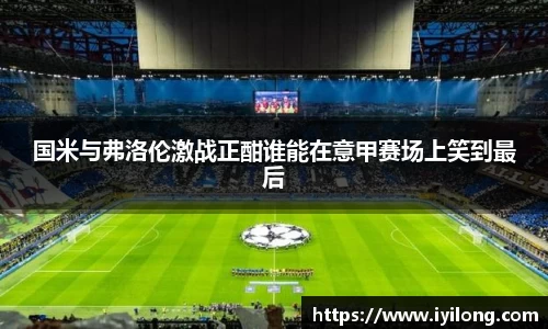 必一首页