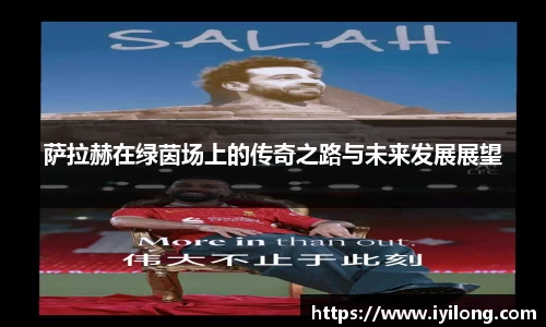 必一