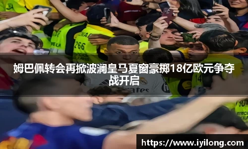 必一