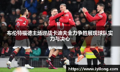 必一