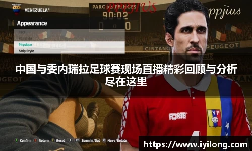 必一