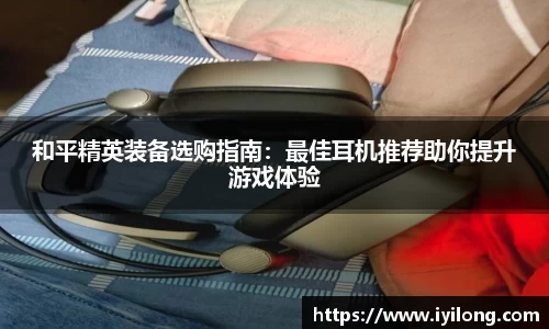必一